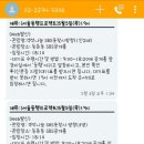 불암중학교 이미지