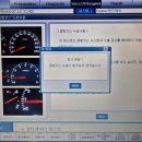 동양카센타 - 임실군 둔덕로 8 | 동양카센타