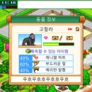 스토리PC카페 이미지