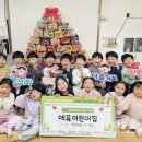 애육어린이집 - 경산시 | 애육어린이집