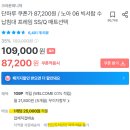 원룸 SS/Q 수납침대 87200원 | 가성비 프레임 추천