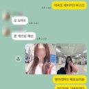 행당로 | 리안헤어 왕십리미용실 매트브라운 염색 후기