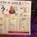바른포차