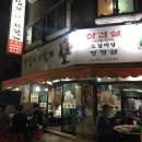 왕십리저팔계 이미지