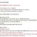 미사용 일제 미니 숫돌과 낫/추석 배송 참조 이미지