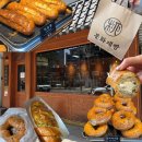 보림의집노인무료급식소 | 익선동 맛집 빵집 : 촉촉한 마늘빵과 부드러운 양파베이글 디저트 후기 : 문화제빵