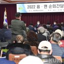안흥면행정복지센터 이미지