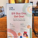 킹콩커피 | 테라로사 커피페스타 6월 한정 킹콩과 평일 경주 블렌드 후기