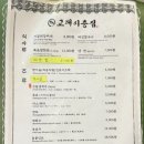 교대이층집강남역점 이미지