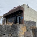 [제주도 여행 3] 엄마랑 제주도 여행/조천읍 여행/제주도립미술관/송쿠쉐/절물자연휴양림/돌문화공원...