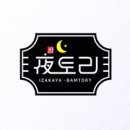 디자인달과별 이미지