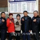 가사1통경로당 이미지