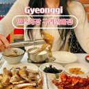 남양주 게장 무한리필 안스게장 구리갈매점 갈매맛집