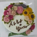 케익공방