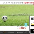 조광컨트리 이미지