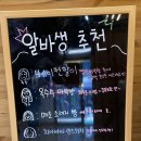 츄베이커리