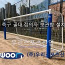 옥정호수초등학교 이미지