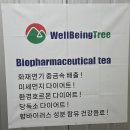 포이즌테라피