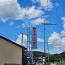 홍천숯불백 이미지