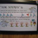 문막IC주유소 이미지