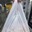 덕천로 234번길 | 만덕 마늘치킨 특허 등록된 구마닭