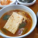 원스김치찌개 네이버블로그