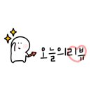 현대수산회센터 이미지