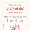 앤드류세계주류 이미지
