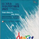 이컨텐츠마켓 이미지