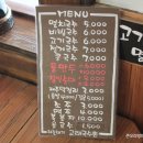 국수촌 - 노원구 한글비석로44길 18 | 국수촌