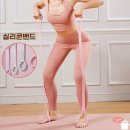 요가와 밴드 이미지