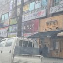 원두막한식뷔페 이미지