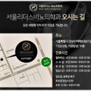 리더스비뇨의학과의원 이미지