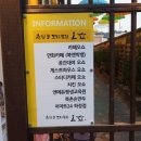 남원에서 광한루외에 가볼만한 숨겨진 관광지 춘향골 문화공간 오쇼 방문 후기를 확인해보세요~