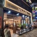 행신동 맛집 하마고기 숙성 삼겹살 행신역 가성비 고깃집 이면서 쌈밥집