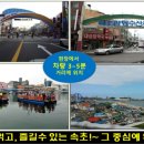 마리나테라피