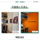 사평대로53길 104 이미지