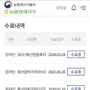 해오름축산 이미지