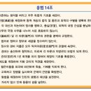 한성2차(아) 이미지