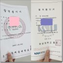 동아방송대학교 영상제작과 실제 합격후기