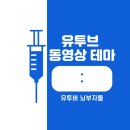 서울온정신건강의학과의원 이미지