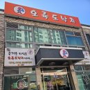 수림로 20번길 이미지