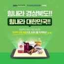 (주)위메프 이미지