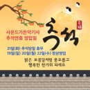 국민가든