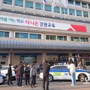 유천초 앞 이미지