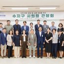 수지구청 대회의실 이미지