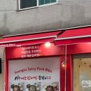 성수 매운갈비찜