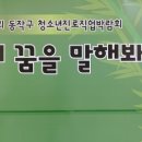 파워인진로상담센터 이미지