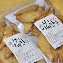 철이만두 이미지