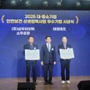 (주)성우하이텍 이미지